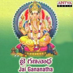 Jai Gananatha Songs Free Download