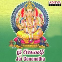 Jai Gananatha songs Download Jai Gananatha Songs Free Download