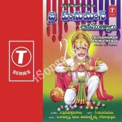 Jai Hanuman Animuthyalu Songs Free Download