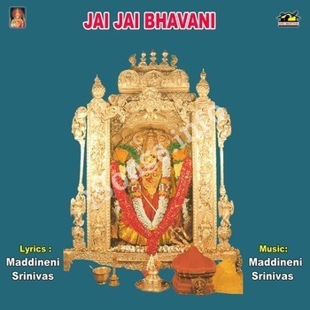 Jai Jai Bhavani Songs Download Naa Songs Jai Jai Bhavani Songs Download Naa Songs