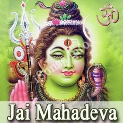 Jai Mahadeva Songs Free Download