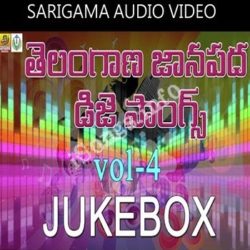 Janapada Dj Songs Vol 4 Songs Free Download