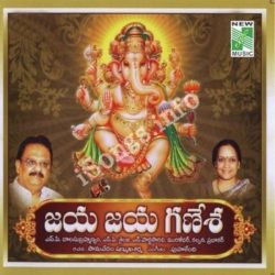 Jaya Jaya Ganesha songs Download Jaya Jaya Ganesha Songs Free Download