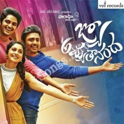 Jyo Achyutananda songs Download Jyo Achyutananda Songs Free Download
