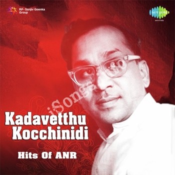 Kadavetthu Kocchinidi Hits Of ANR Songs Download Naa Songs Kadavetthu Kocchinidi Hits Of ANR Songs Download Naa Songs