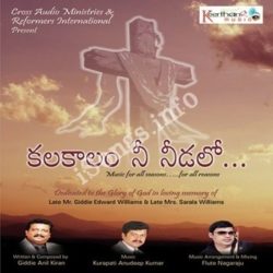 Kala Kaalam Nee Needalo songs Download Kala Kaalam Nee Needalo Songs Free Download