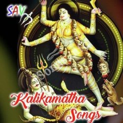 Kalikamatha Songs Free Download