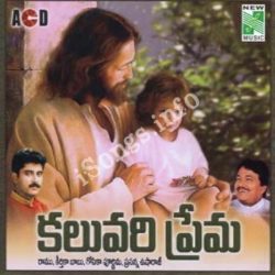 Kaluvari Prema songs Download Kaluvari Prema Songs Free Download