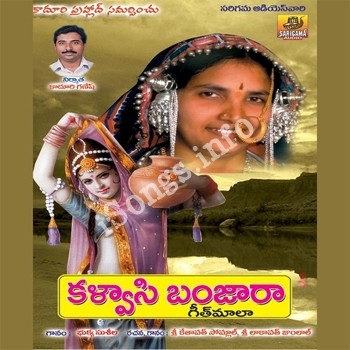 Kalwasi Banjara Songs Download Naa Songs Kalwasi Banjara Songs Download Naa Songs