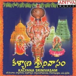 Kalyana Srinivasam songs Download Kalyana Srinivasam Songs Free Download