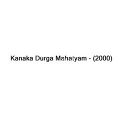Kanaka Durga Mahatyam songs Download Kanaka Durga Mahatyam Songs Free Download
