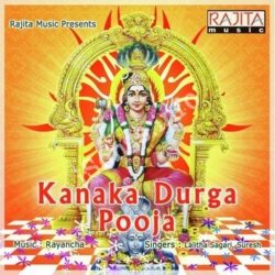 Kanaka Durga Pooja songs Download Kanaka Durga Pooja Songs Free Download