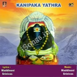 Kanipaka Yathra songs Download Kanipaka Yathra Songs Free Download