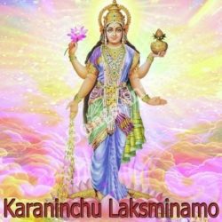 Karaninchu Laksminamo songs Download Karaninchu Laksminamo Songs Free Download