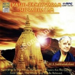 Kashi Rameshwaram Suprabhatam songs Download Kashi Rameshwaram Suprabhatam Songs Free Download