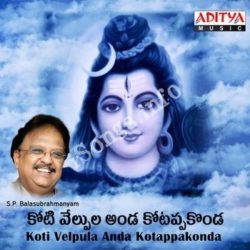 Koti Velpula Anda Kotappakonda songs Download Koti Velpula Anda Kotappakonda Songs Free Download