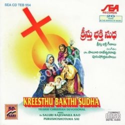 Kreesthu Bakthi Sudha songs Download Kreesthu Bakthi Sudha Songs Free Download