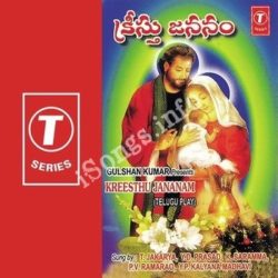 Kreesthu Jananam songs Download Kreesthu Jananam Songs Free Download