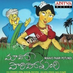 Maavo Paari Potandi songs Download Maavo Paari Potandi Songs Free Download