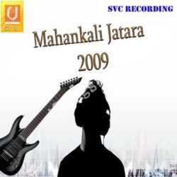 Mahankali Jatara 2009 Songs Free Download