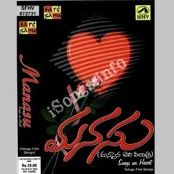 Manasu songs Download Manasu Songs Free Download