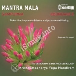 Mantramala Sampurna songs Download Mantramala Sampurna Songs Free Download