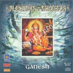 Mantras Shlokas Ganesh Songs Download Naa Songs Mantras Shlokas Ganesh Songs Download Naa Songs