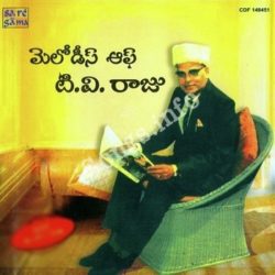 Melodies Of T V Raju songs Download Melodies Of T V Raju Songs Free Download
