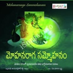 Mohanaraaga Sammohanam songs Download Mohanaraaga Sammohanam Songs Free Download