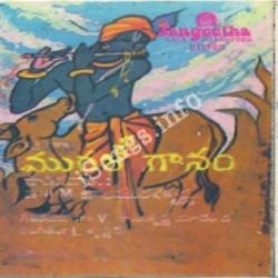 Murali Gaanam songs Download Murali Gaanam Songs Free Download
