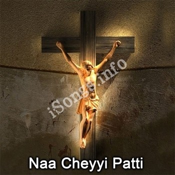 Naa Cheyyi Patti Songs Download Naa Songs Naa Cheyyi Patti Songs Download Naa Songs