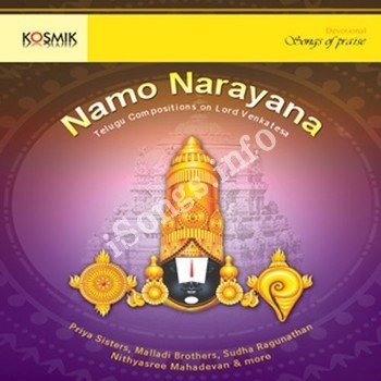 Naa songs narayana stotram acetomu Naa songs narayana stotram acetomu