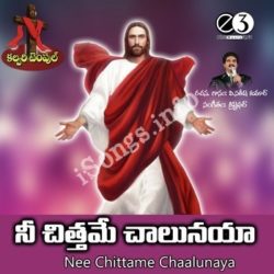 Nee Chittame Chalunaya Songs Free Download