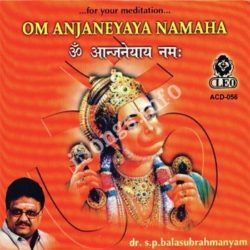 Om Anjaneyaya Namaha songs Download Om Anjaneyaya Namaha Songs Free Download