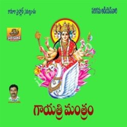 Om Bur Buvasvaha Gayatri Mantram songs Download Om Bur Buvasvaha Gayatri Mantram Songs Free Download