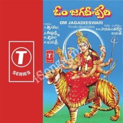 Om Jagadeeswari songs Download Om Jagadeeswari Songs Free Download