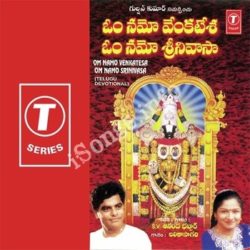 Om Namo Venkatesa Om Namo Srinivasa songs Download Om Namo Venkatesa Om Namo Srinivasa Songs Free Download