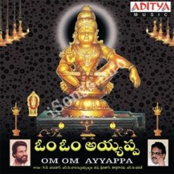 Om Om Ayyappa songs Download Om Om Ayyappa Songs Free Download