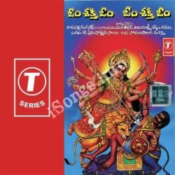 Om Sakthi Om Om Sakthi Om songs Download Om Sakthi Om Om Sakthi Om Songs Free Download