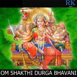 Om Shakthi Durga Bhavani Songs Free Download
