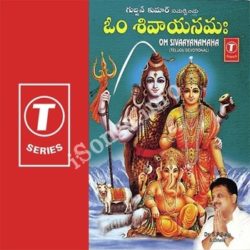 Om Sivaayanamaha songs Download Om Sivaayanamaha Songs Free Download