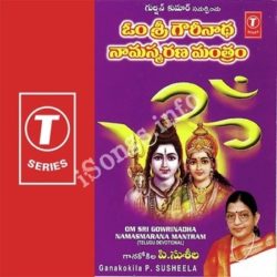 Om Sri Gowrinadha Namasmarana Mantram songs Download Om Sri Gowrinadha Namasmarana Mantram Songs Free Download