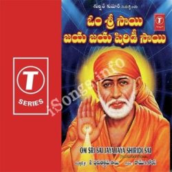 Om Sri Sai Jaya Jaya Shiridi Sai songs Download Om Sri Sai Jaya Jaya Shiridi Sai Songs Free Download