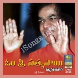 Om Sri Sathya Sai Swara Lahari songs Download Om Sri Sathya Sai Swara Lahari Songs Free Download