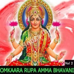 Omkaara Roopa Ammabhavani 2 songs Download Omkaara Roopa Ammabhavani 2 Songs Free Download