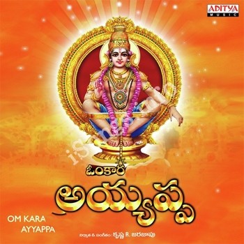 Omkar Ayyappa Ayyappa Vishwaroopa Songs Download Naa Songs