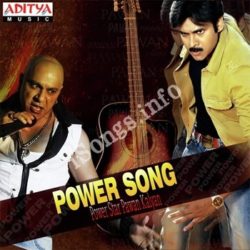 Power Song songs Download Power Song Songs Free Download