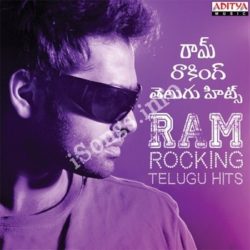 Ram Rocking Telugu Hits songs Download Ram Rocking Telugu Hits Songs Free Download
