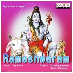 Rameshwaram songs Download Rameshwaram Songs Free Download