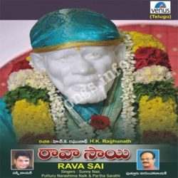 Rava Sai songs Download Rava Sai Songs Free Download
